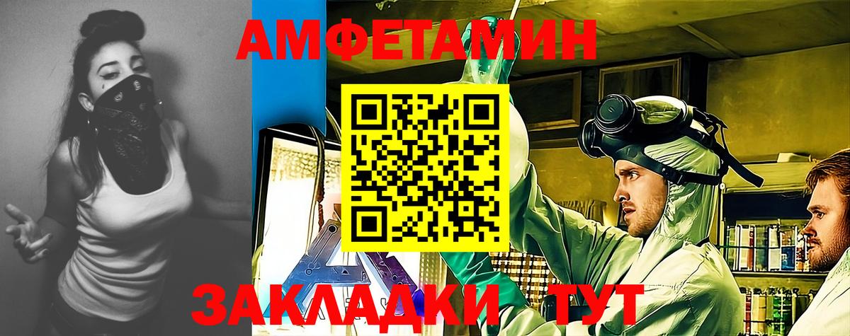 Карпинск  Амфетамин  Вход с VPN  Amphetamine 98% 