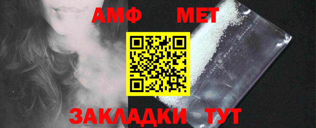 Amphetamine 98% Карпинск