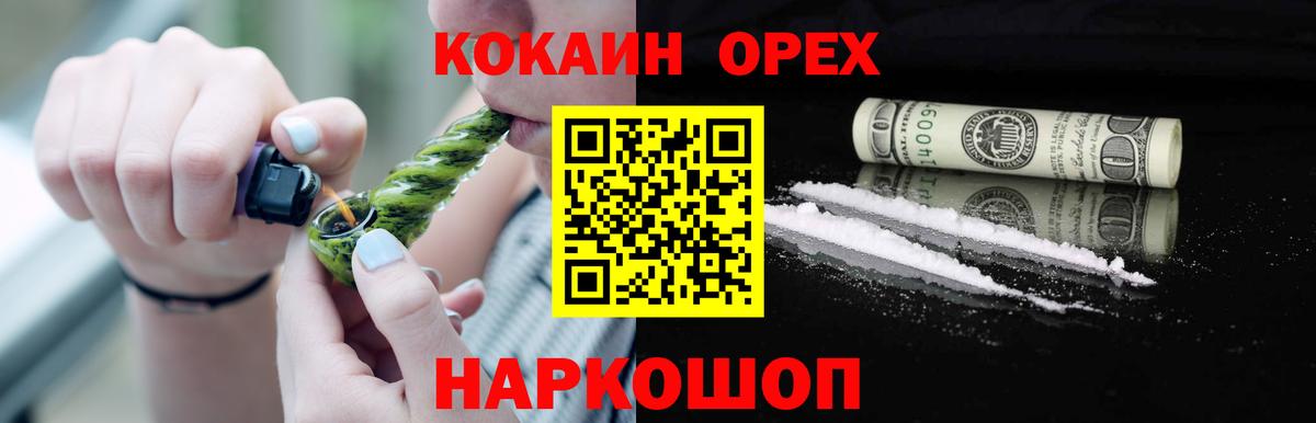 Кокаин 99%  Cocaine  Карпинск  Вход с VPN  Кокаин VHQ 
