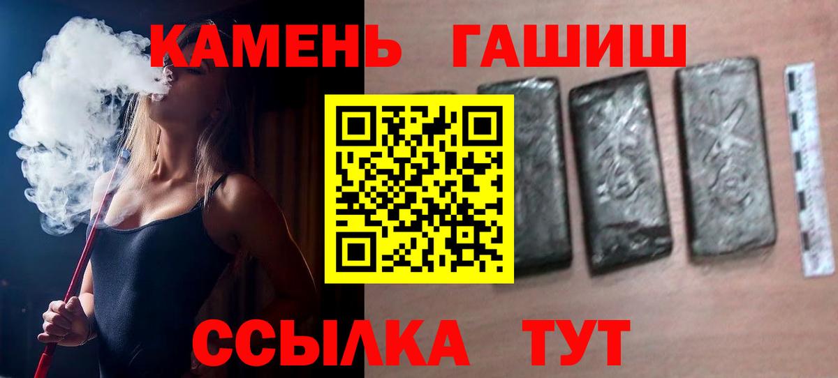 ГАШИШ Premium  ГАШИШ  Карпинск  Гашиш Изолятор  Вход с VPN 