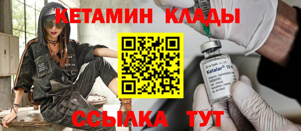 darknet состав  Кетамин VHQ  КЕТАМИН VHQ  Вход с VPN  Карпинск 
