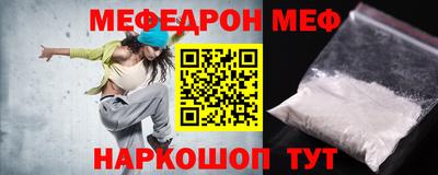 мяу мяу мука Коммунар