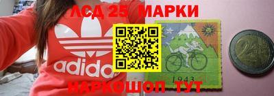 каннабис Комсомольск-на-Амуре