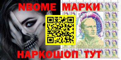 бутират Конаково