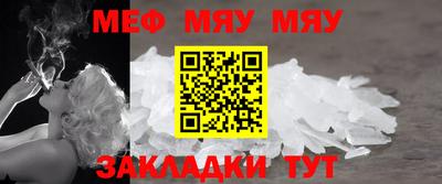 бутират Конаково