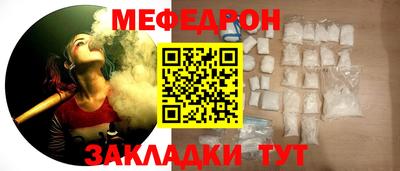 бутират Конаково