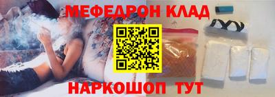 каннабис Комсомольск-на-Амуре