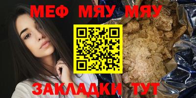 каннабис Комсомольск-на-Амуре