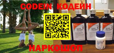наркотики Краснокаменск