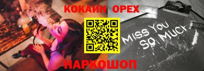 каннабис Комсомольск-на-Амуре