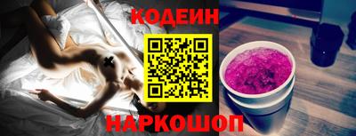 мяу мяу мука Коммунар