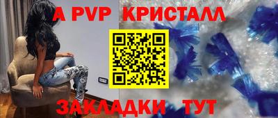 каннабис Комсомольск-на-Амуре