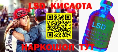каннабис Комсомольск-на-Амуре