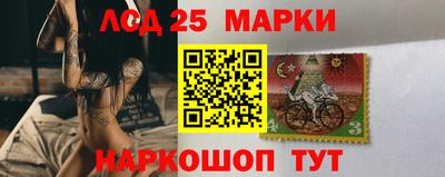 наркотики Краснокаменск