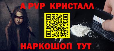 каннабис Комсомольск-на-Амуре