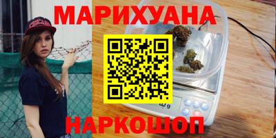 бутират Конаково