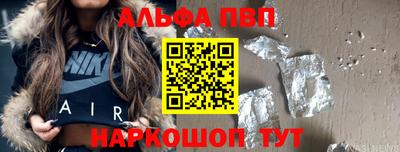 бутират Конаково