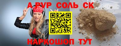 бутират Конаково