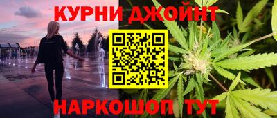 каннабис Комсомольск-на-Амуре