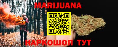 бутират Конаково