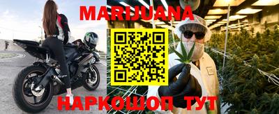 бутират Конаково