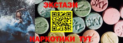 бутират Конаково