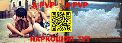 каннабис Комсомольск-на-Амуре