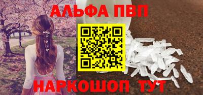 бутират Конаково