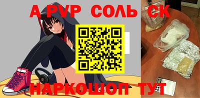 каннабис Комсомольск-на-Амуре