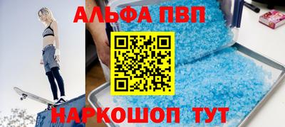 наркотики Краснокаменск