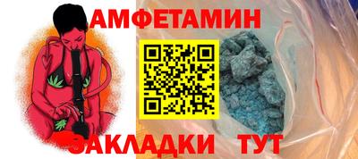 каннабис Комсомольск-на-Амуре