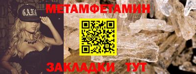 бутират Конаково