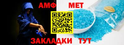бутират Конаково