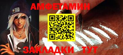 кокаин колумбия Краснодар