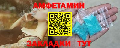 таблы Краснознаменск