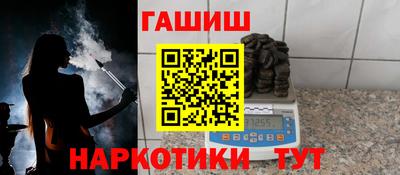 бутират Конаково