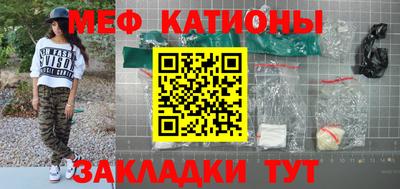 мяу мяу мука Коммунар