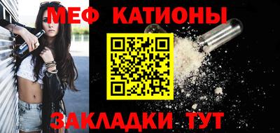мяу мяу мука Коммунар