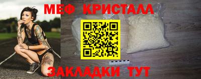 бутират Конаково