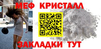 бутират Конаково