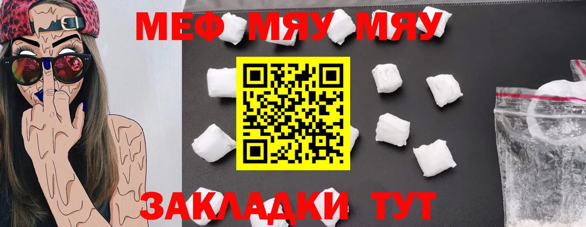 Меф мука  кракен вход  Карпинск  как найти наркотики  Вход с VPN  МЕФ 