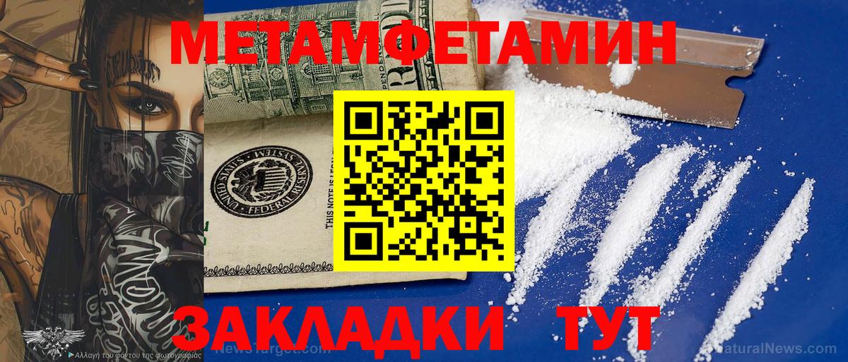 Карпинск  Первитин Methamphetamine  Первитин Methamphetamine  Вход с VPN 