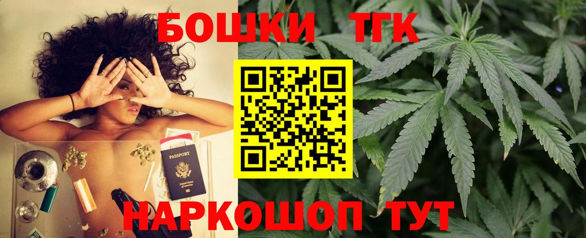 Шишки марихуана SATIVA & INDICA  Конопля VHQ  Вход с VPN  Карпинск  Конопля White Widow 